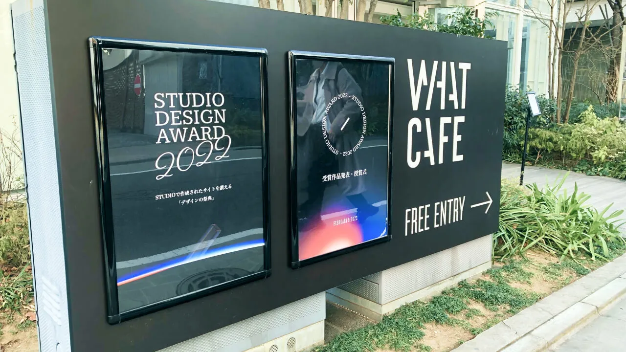 Studio Design Award