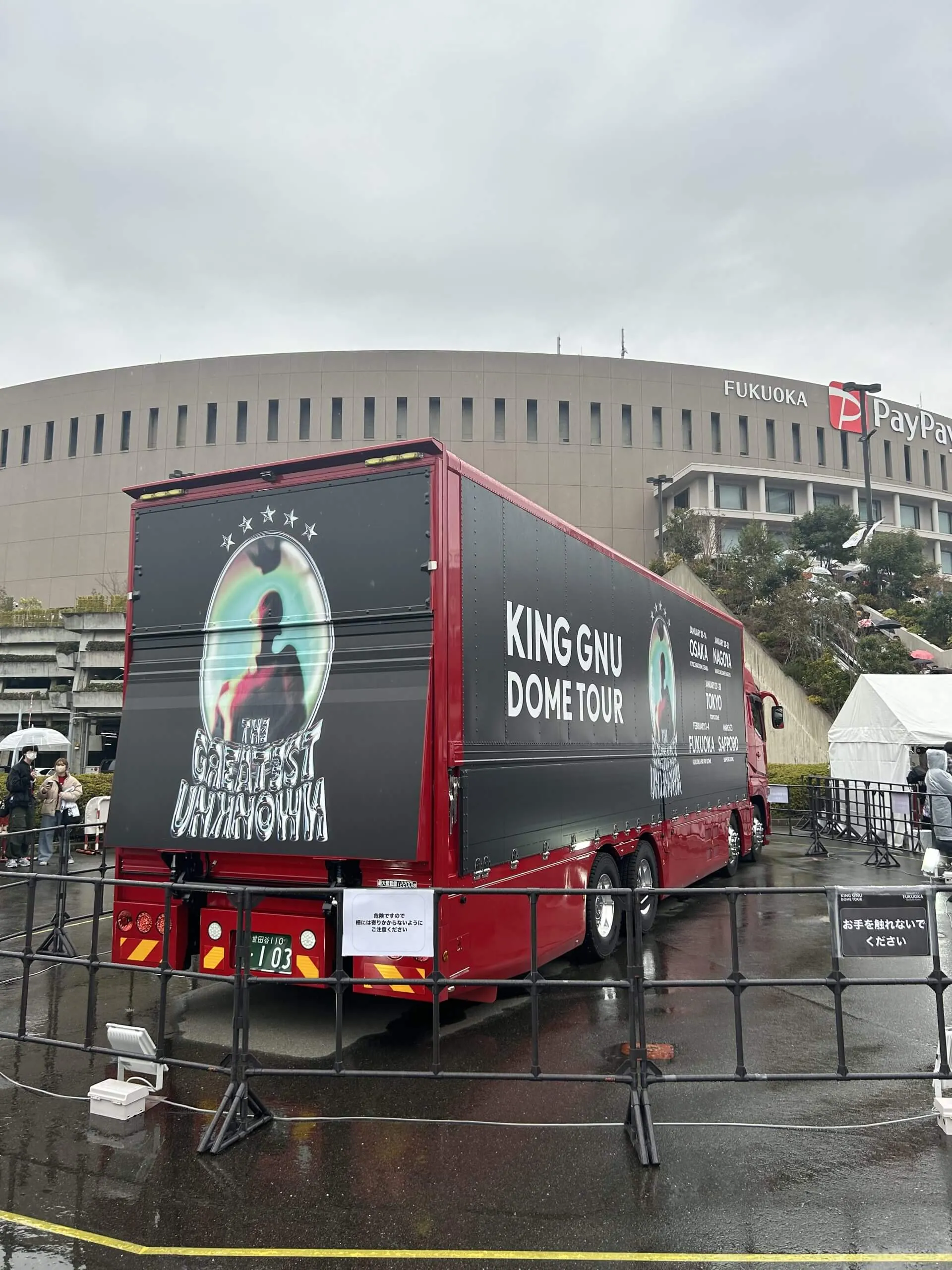 Kingnu Live
