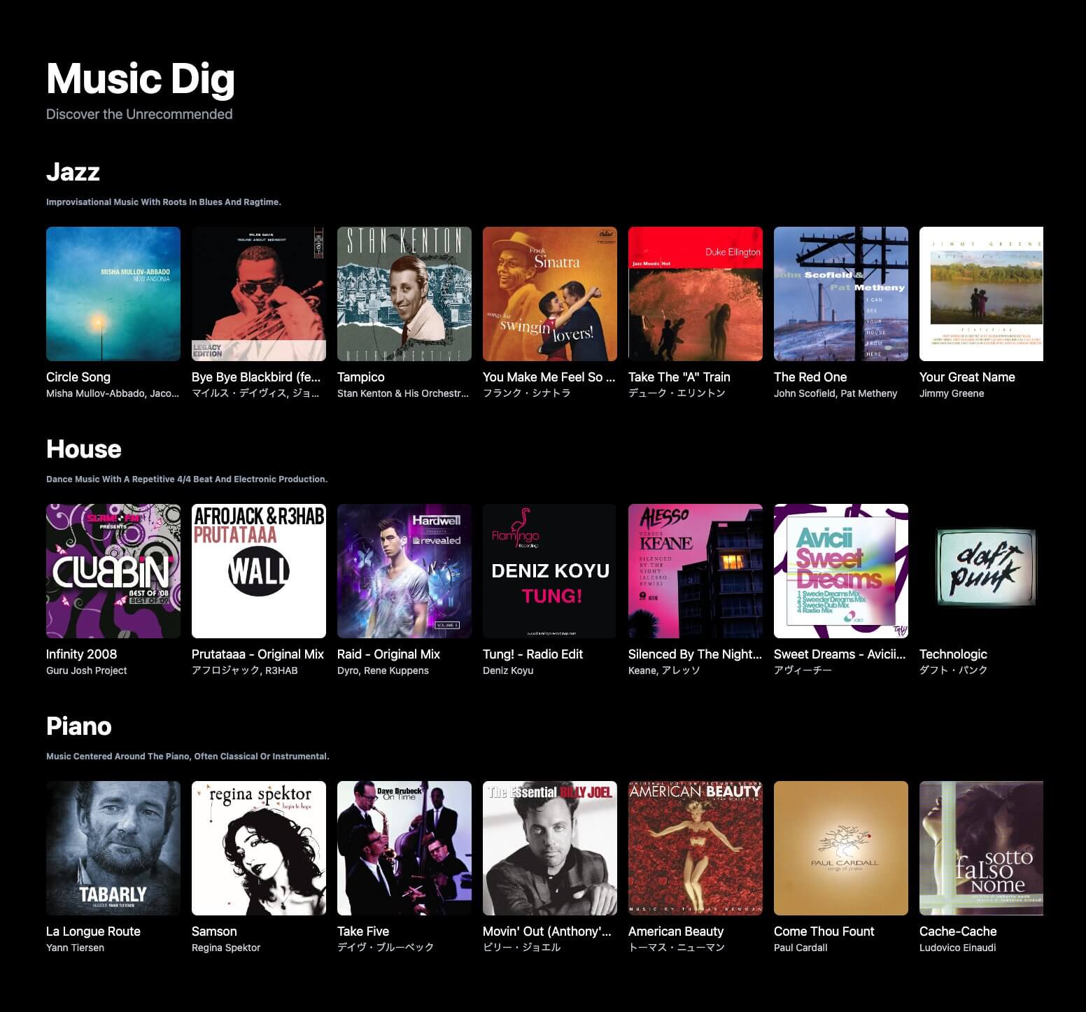 Music Discovery